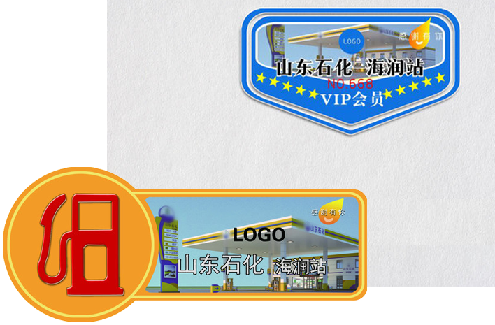 显要科技（山东）