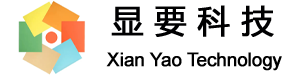显要科技